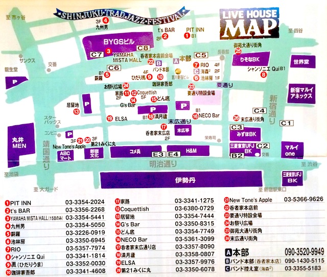 2014-shinjuku-trad-jazz-map